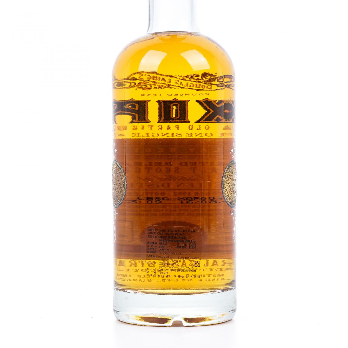 Port Ellen 波特艾伦 33年 1982-2016 桶强 XOP系列 DL