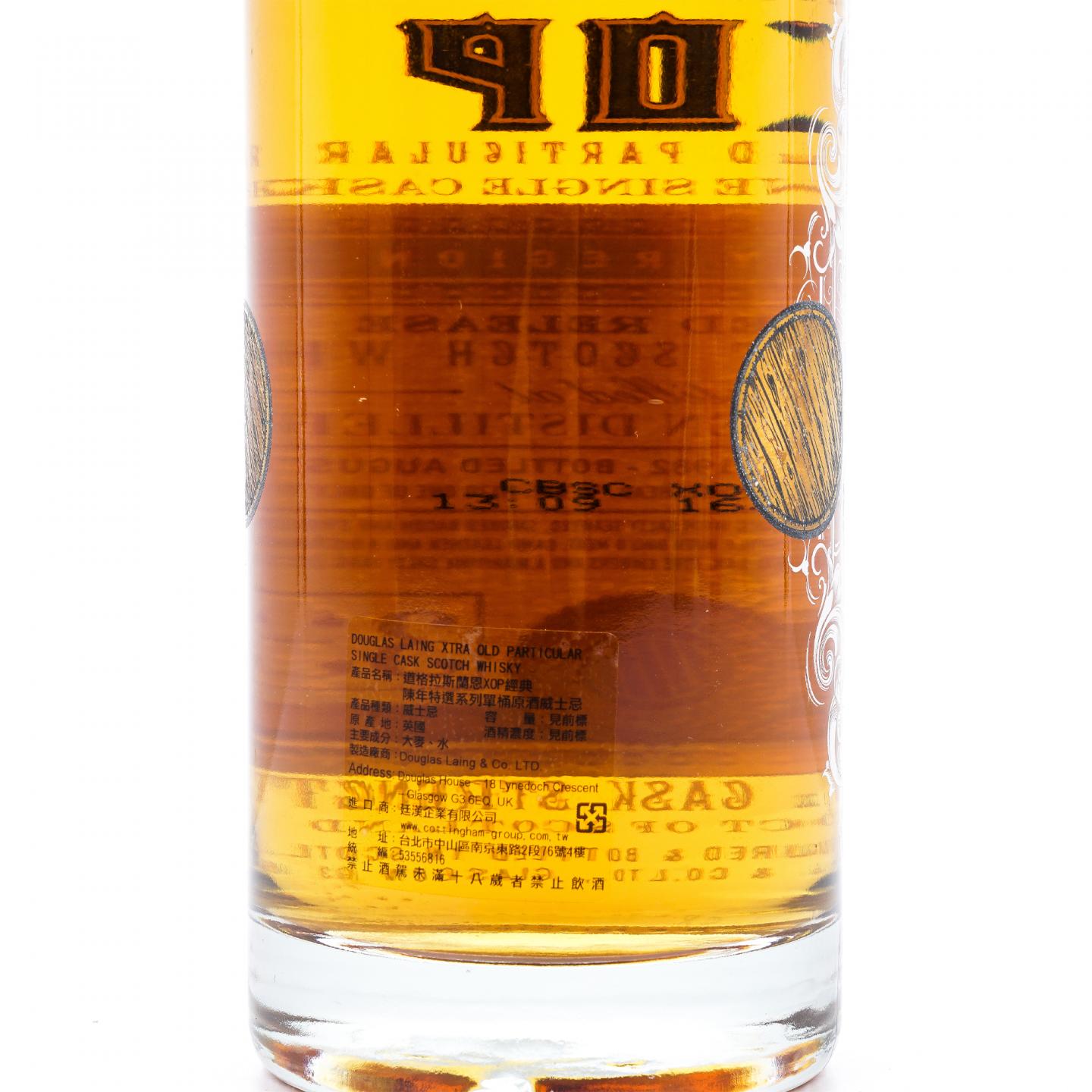 Port Ellen 波特艾伦 33年 1982-2016 桶强 XOP系列 DL