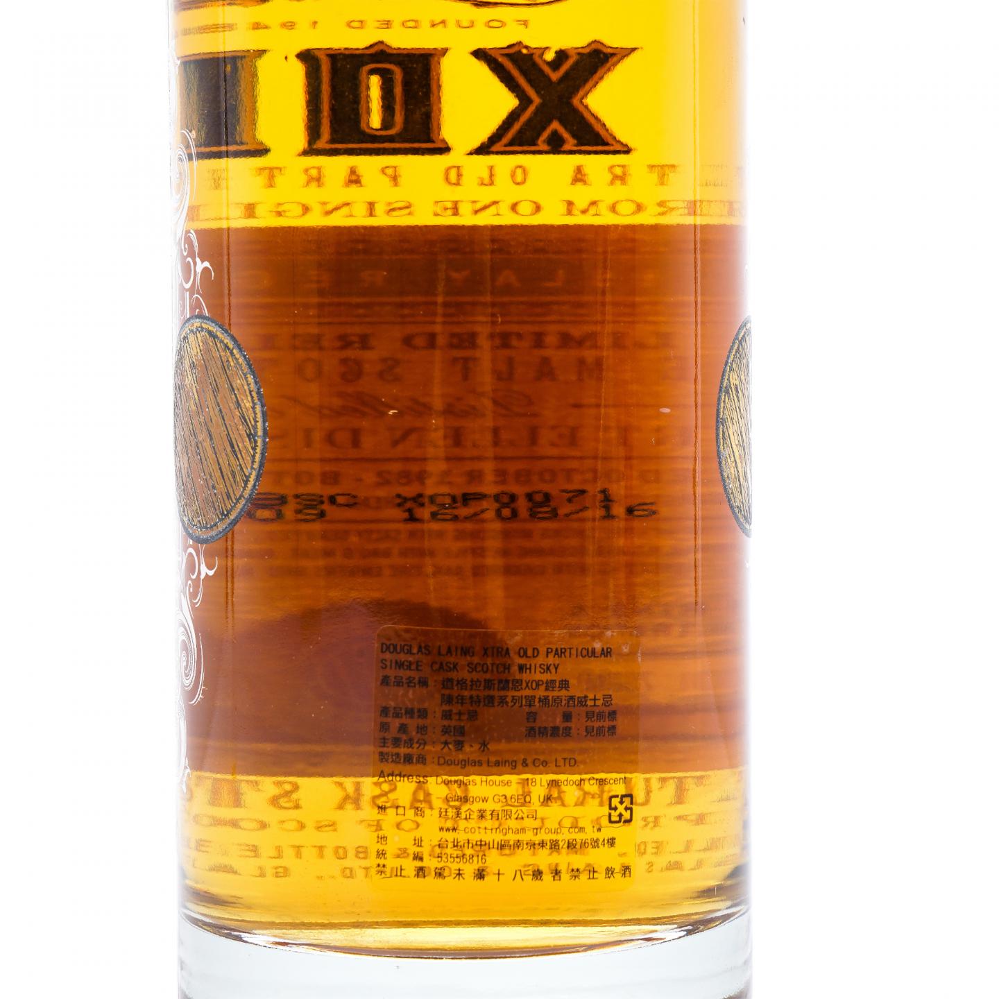 Port Ellen 波特艾伦 33年 1982-2016 桶强 XOP系列 DL