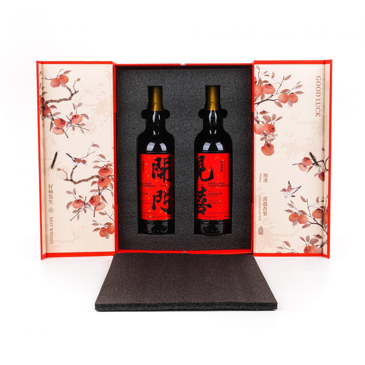 Glasgow 格拉斯哥 2023 雪莉桶 开门见喜 2瓶组*700ml