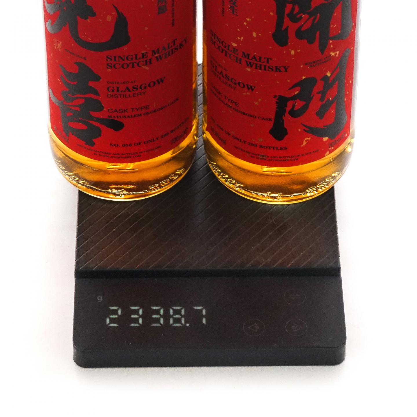 Glasgow 格拉斯哥 2023 雪莉桶 开门见喜 2瓶组*700ml