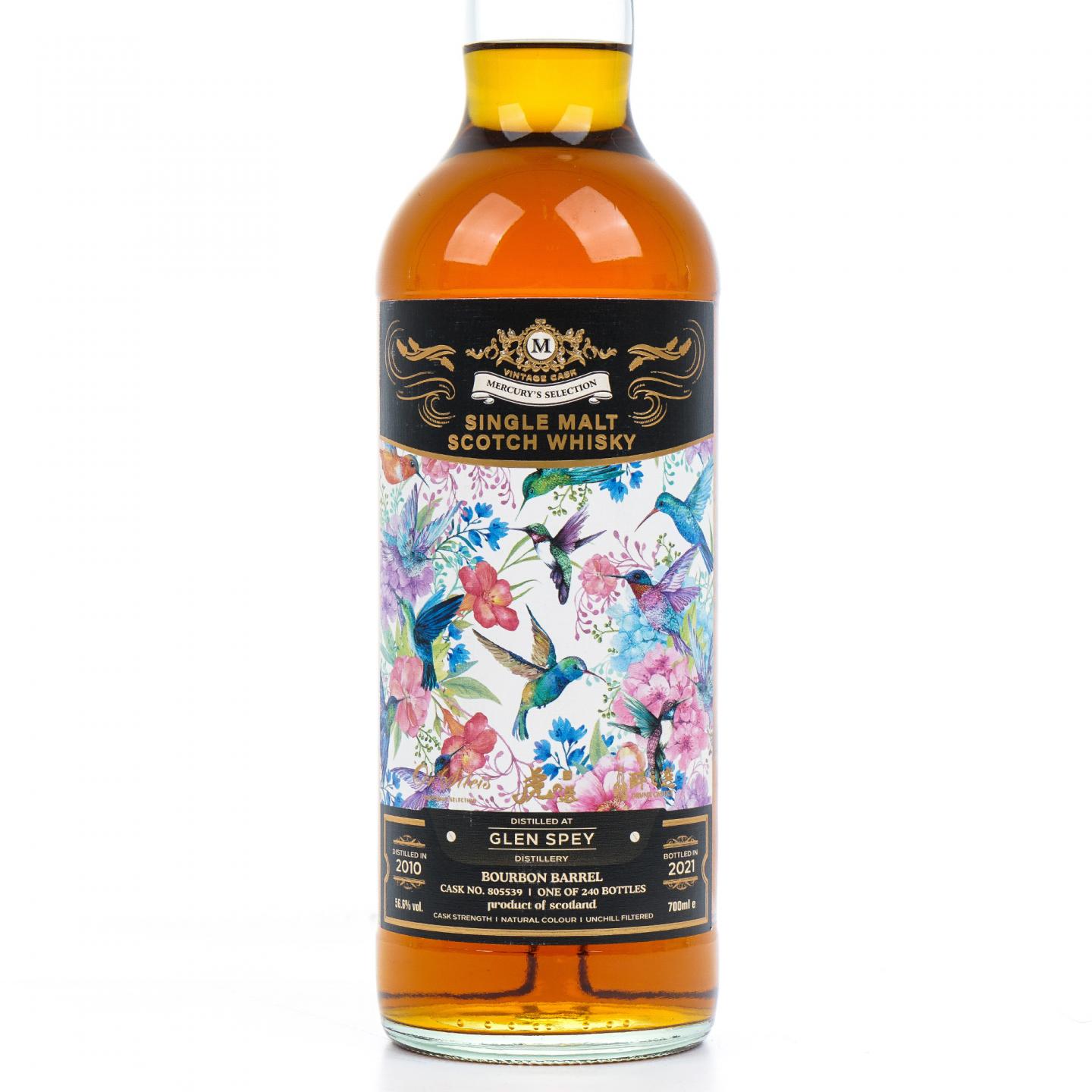 Glen Spey 格兰斯贝 2010-2021 Or Sileis