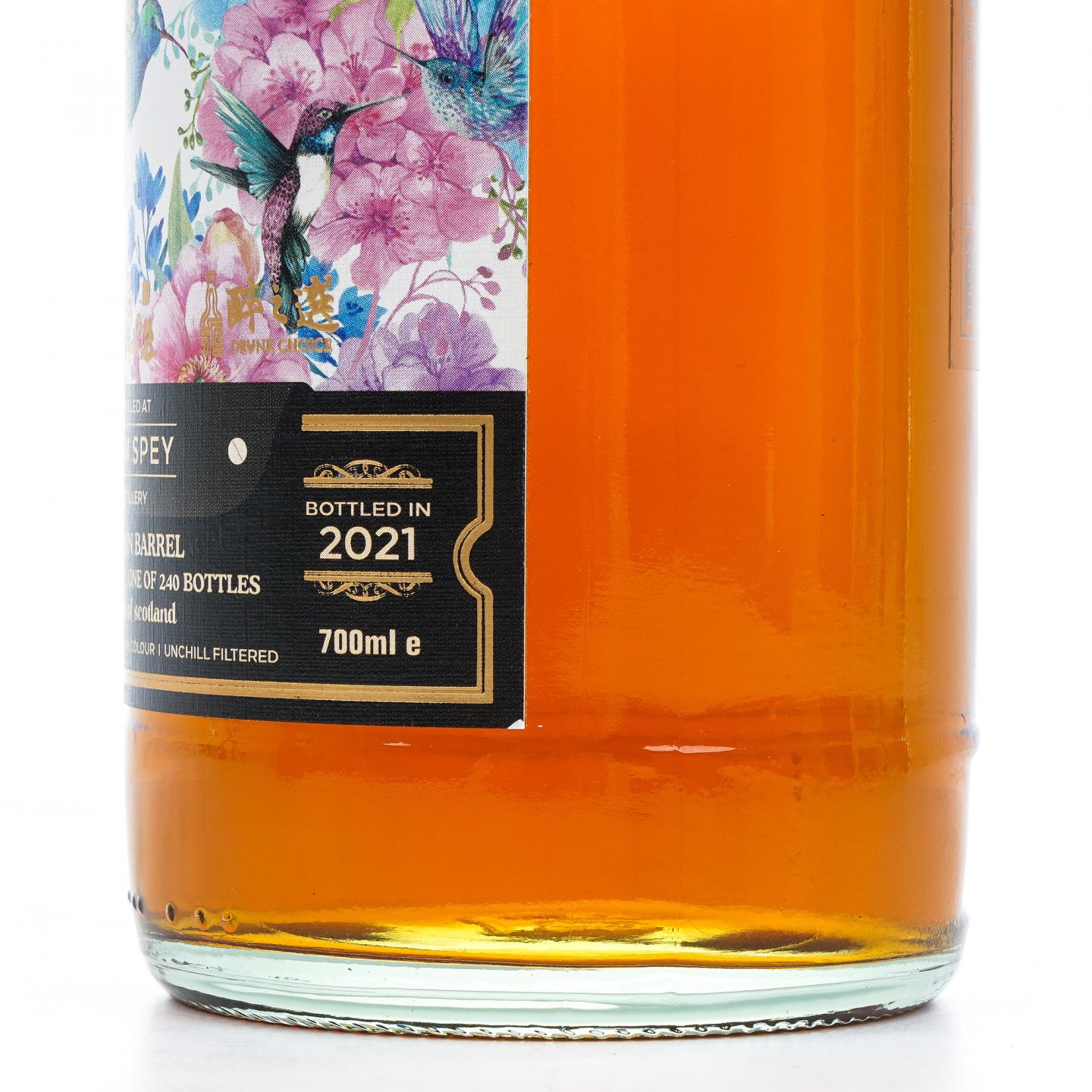 Glen Spey 格兰斯贝 2010-2021 Or Sileis