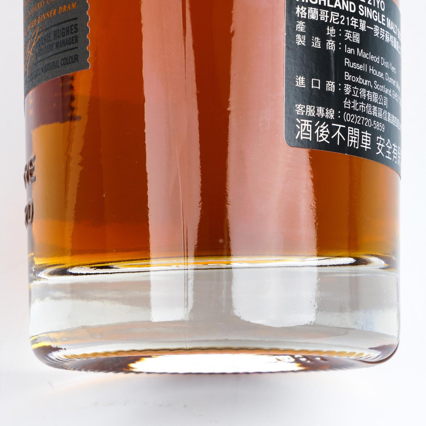 Glengoyne 格兰哥尼 21年 单一麦芽 43%