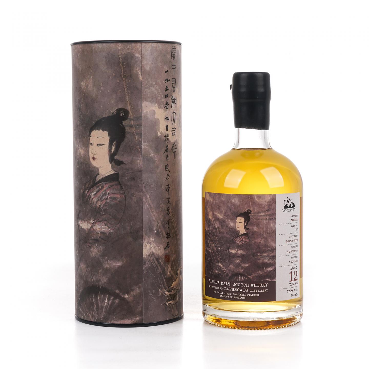 Laphroaig 拉弗格 12年 2013-2025 「云中君与大司命」单桶 500ml