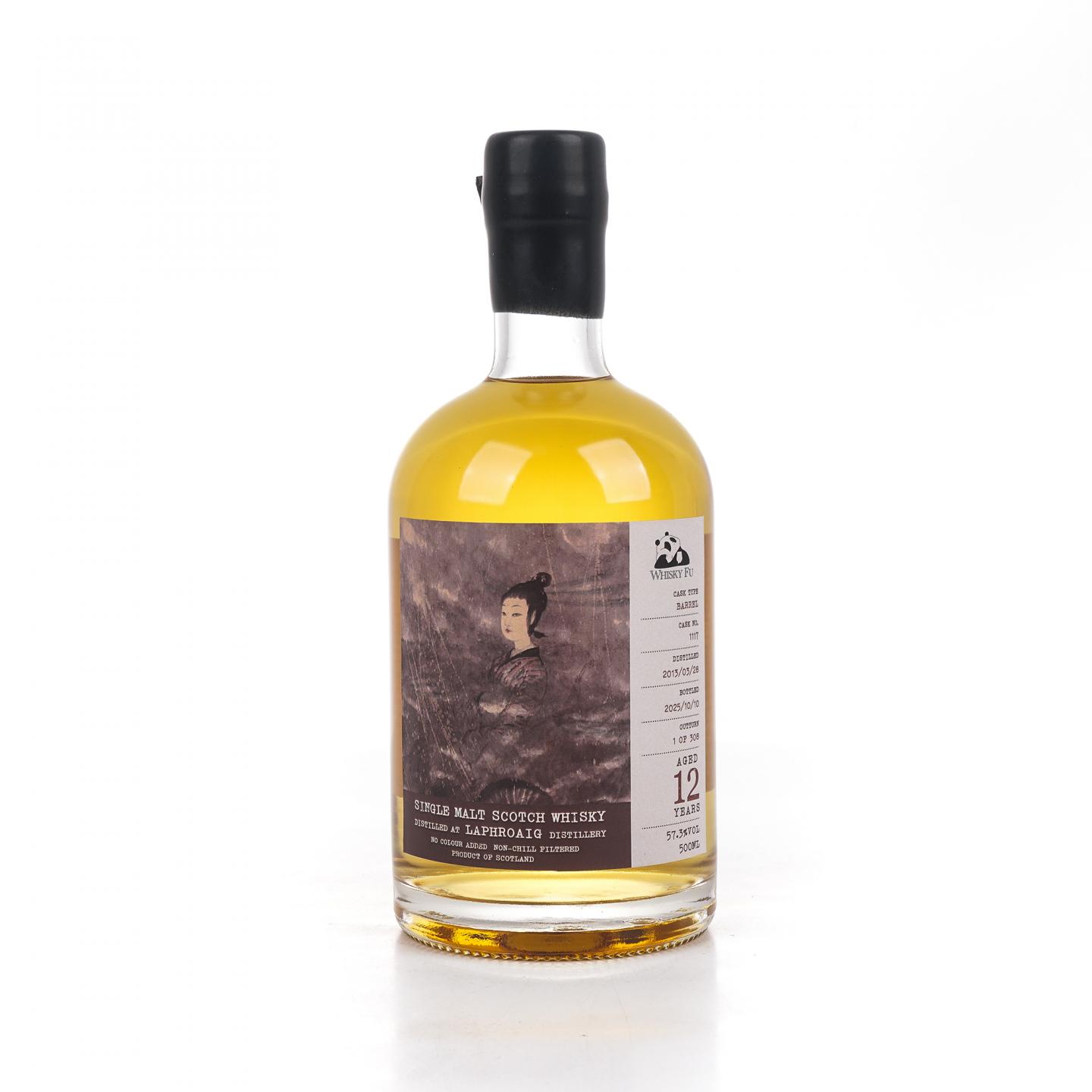 Laphroaig 拉弗格 12年 2013-2025 「云中君与大司命」单桶 500ml
