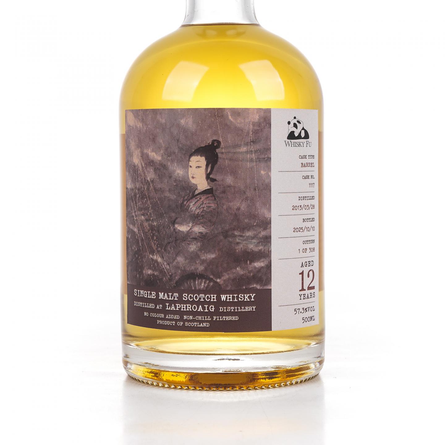 Laphroaig 拉弗格 12年 2013-2025 「云中君与大司命」单桶 500ml