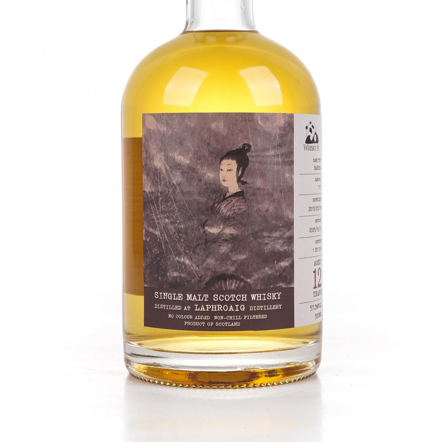 Laphroaig 拉弗格 12年 2013-2025 「云中君与大司命」单桶 500ml