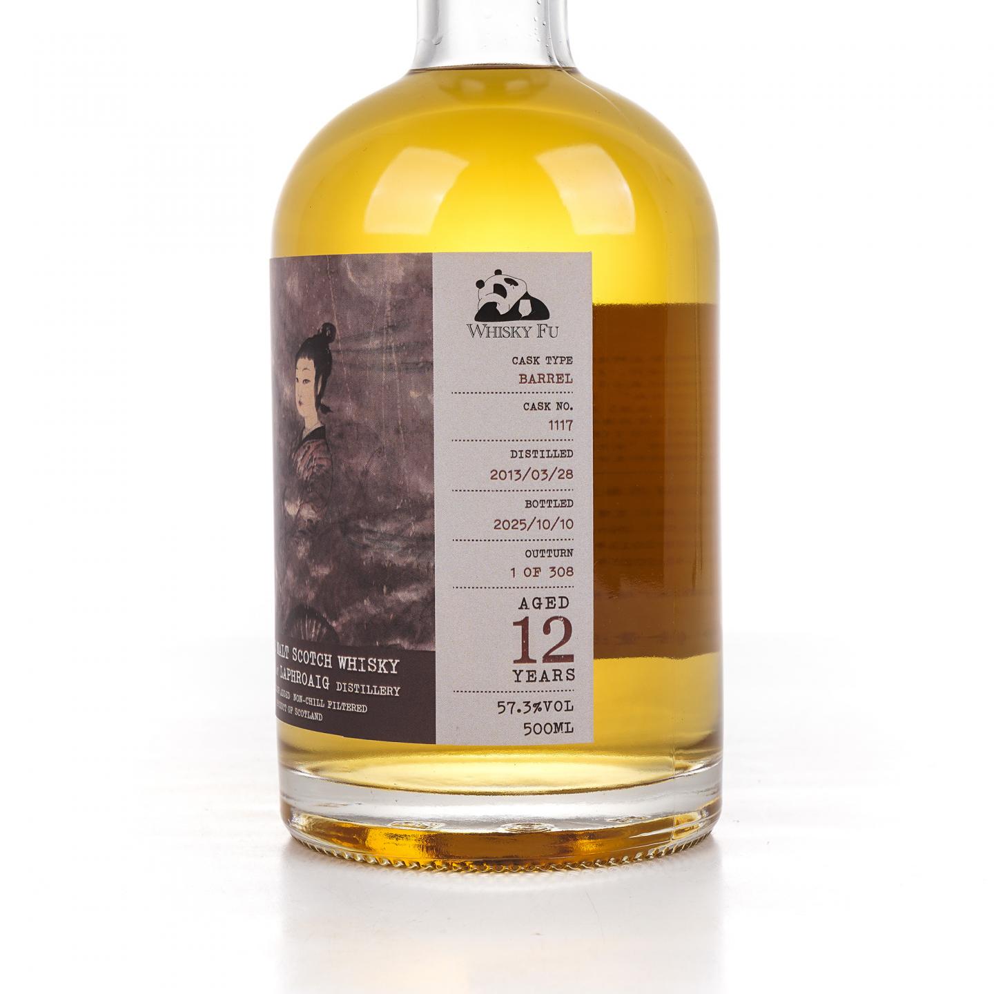 Laphroaig 拉弗格 12年 2013-2025 「云中君与大司命」单桶 500ml