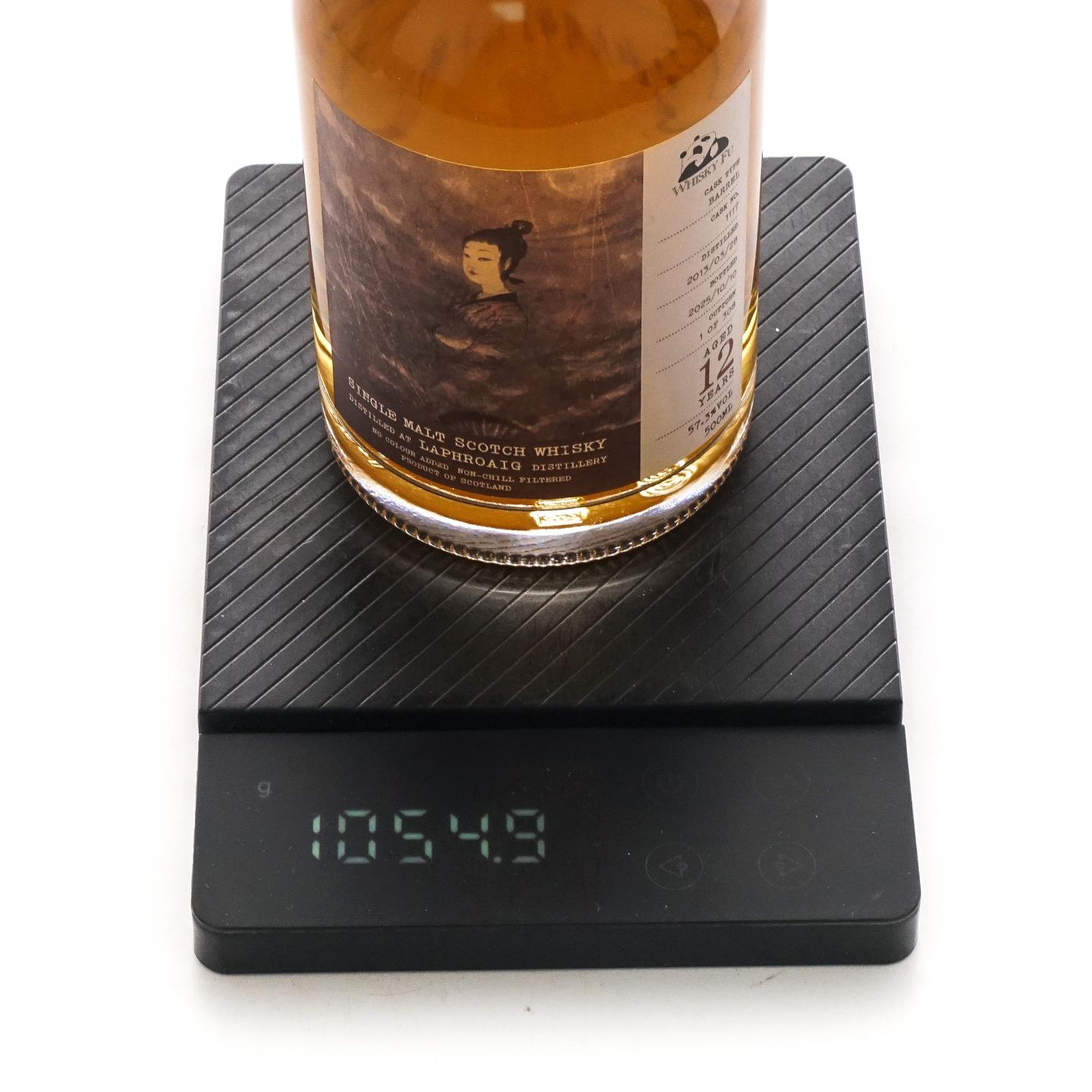 Laphroaig 拉弗格 12年 2013-2025 「云中君与大司命」单桶 500ml