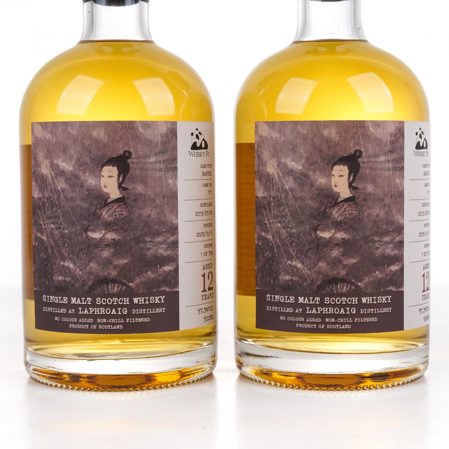 Laphroaig 拉弗格 12年 2013-2025 「云中君与大司命」单桶 500ml*2瓶组