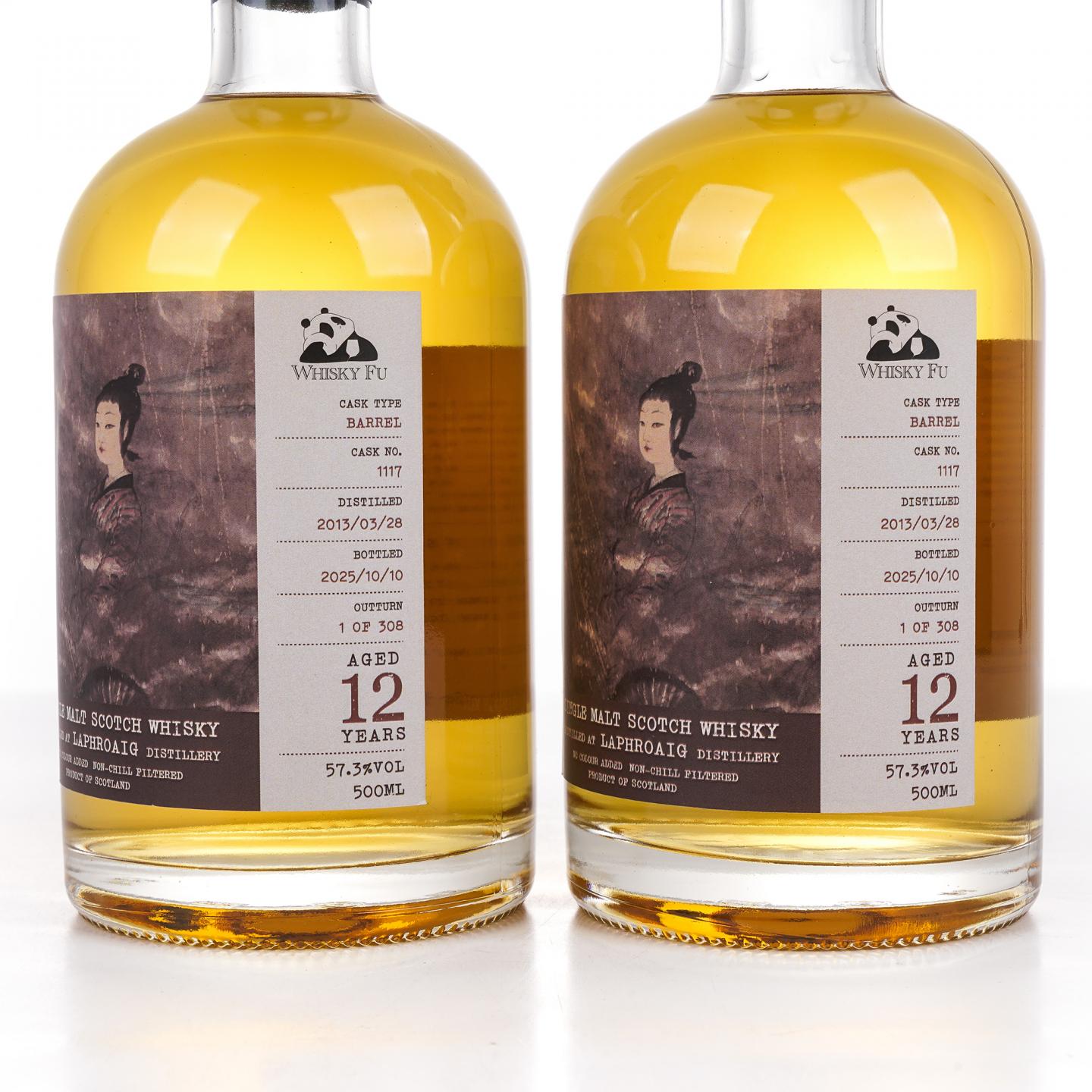 Laphroaig 拉弗格 12年 2013-2025 「云中君与大司命」单桶 500ml*2瓶组