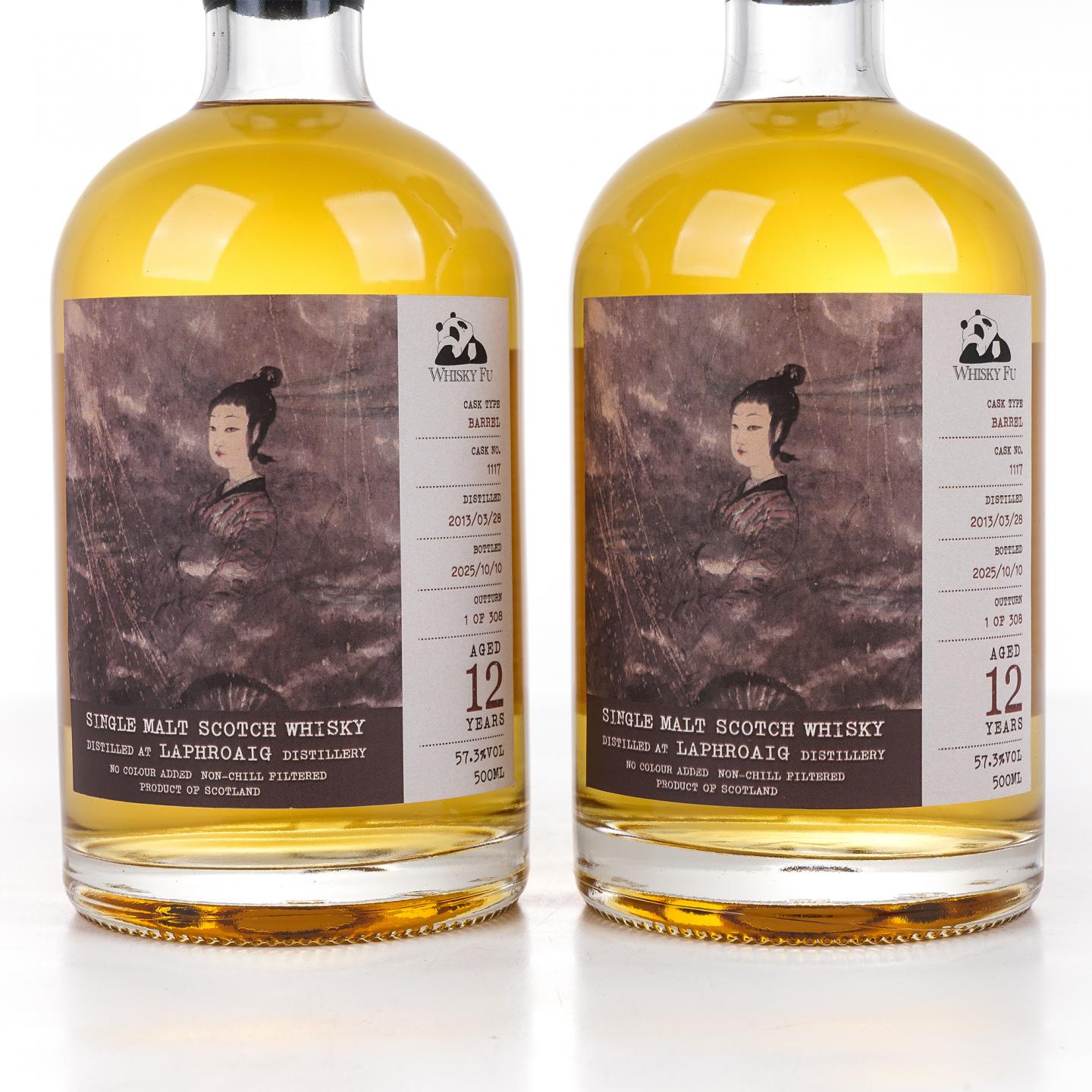 Laphroaig 拉弗格 12年 2013-2025 「云中君与大司命」单桶 500ml*2瓶组