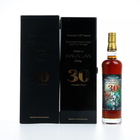 Macallan 麦卡伦 30年 1990-2020 蔡昊精选 《斗罗大陆》联名