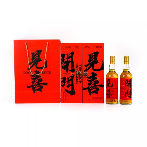 Glasgow 格拉斯哥 2023 雪莉桶 开门见喜 2瓶组*700ml