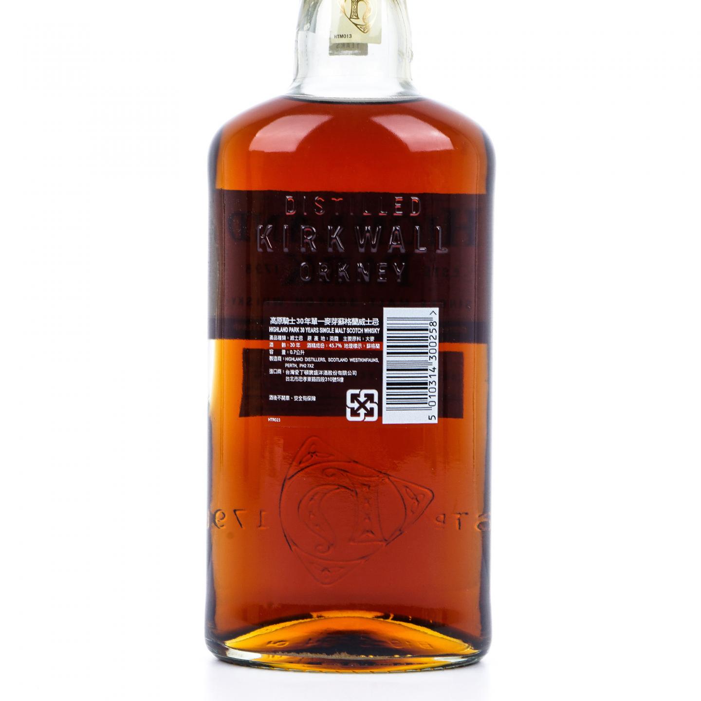 Highland Park 高原骑士 30年 木盒 45.7%Vol.