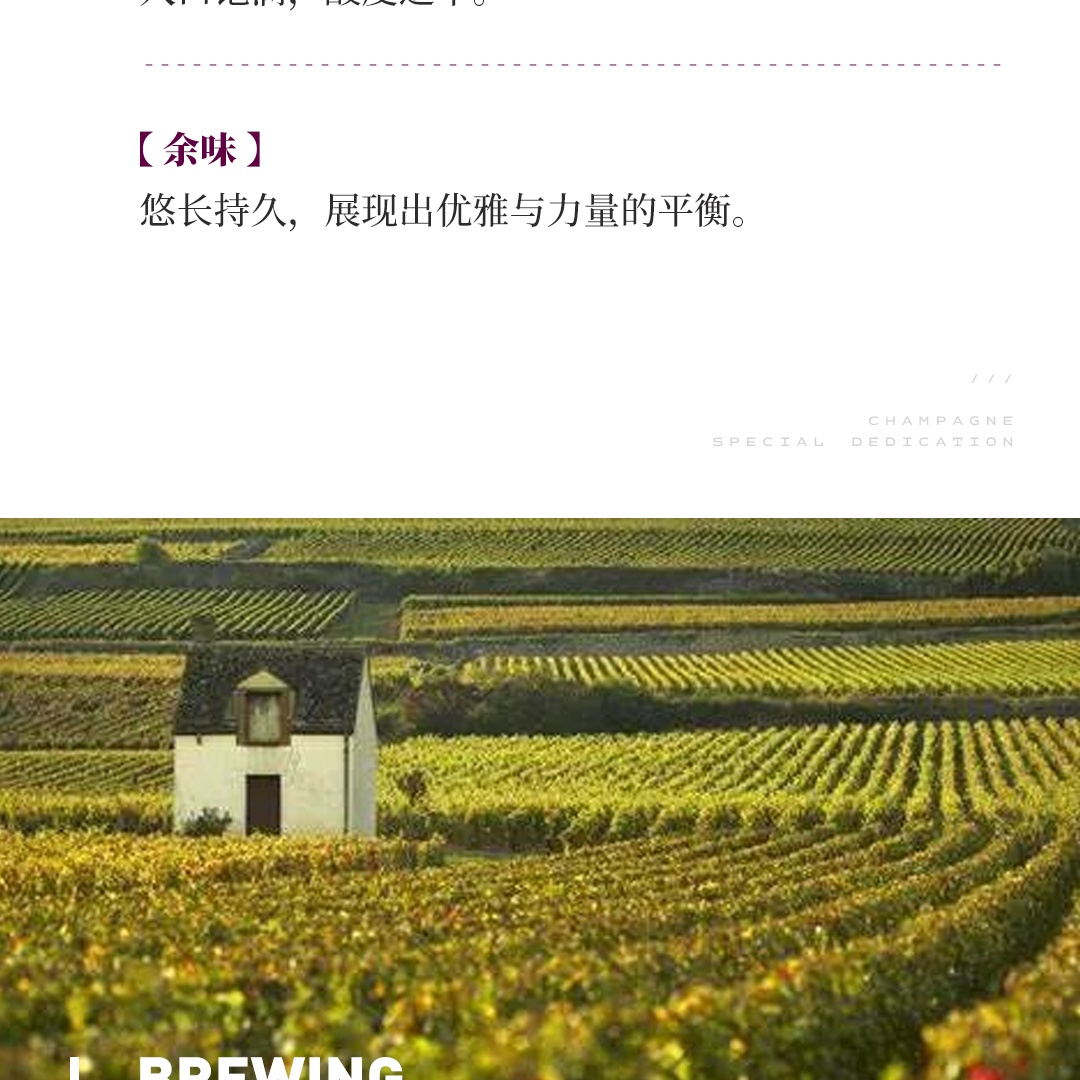 【饱满优雅】涵舍 夜圣乔治「长庭园」红葡萄酒 2023