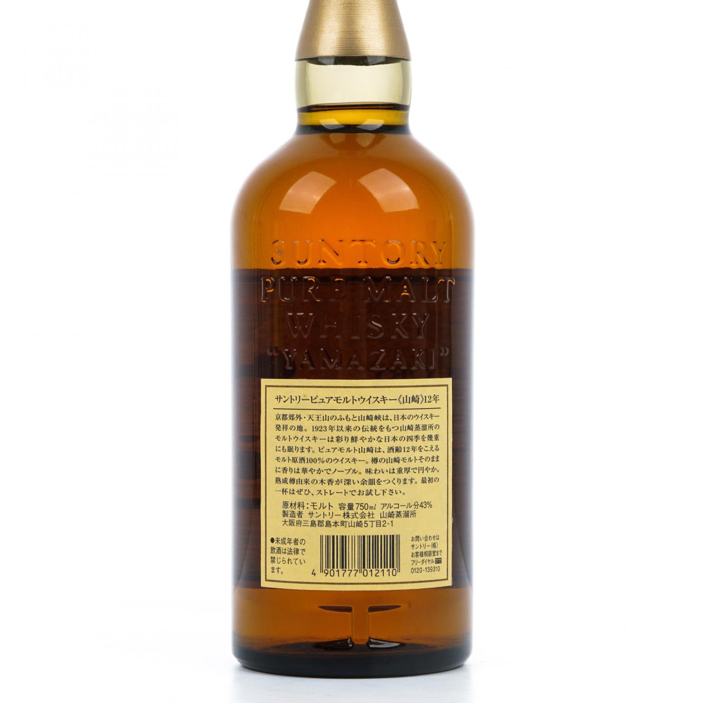 山崎 12年 金花标 Pure Malt 750ML