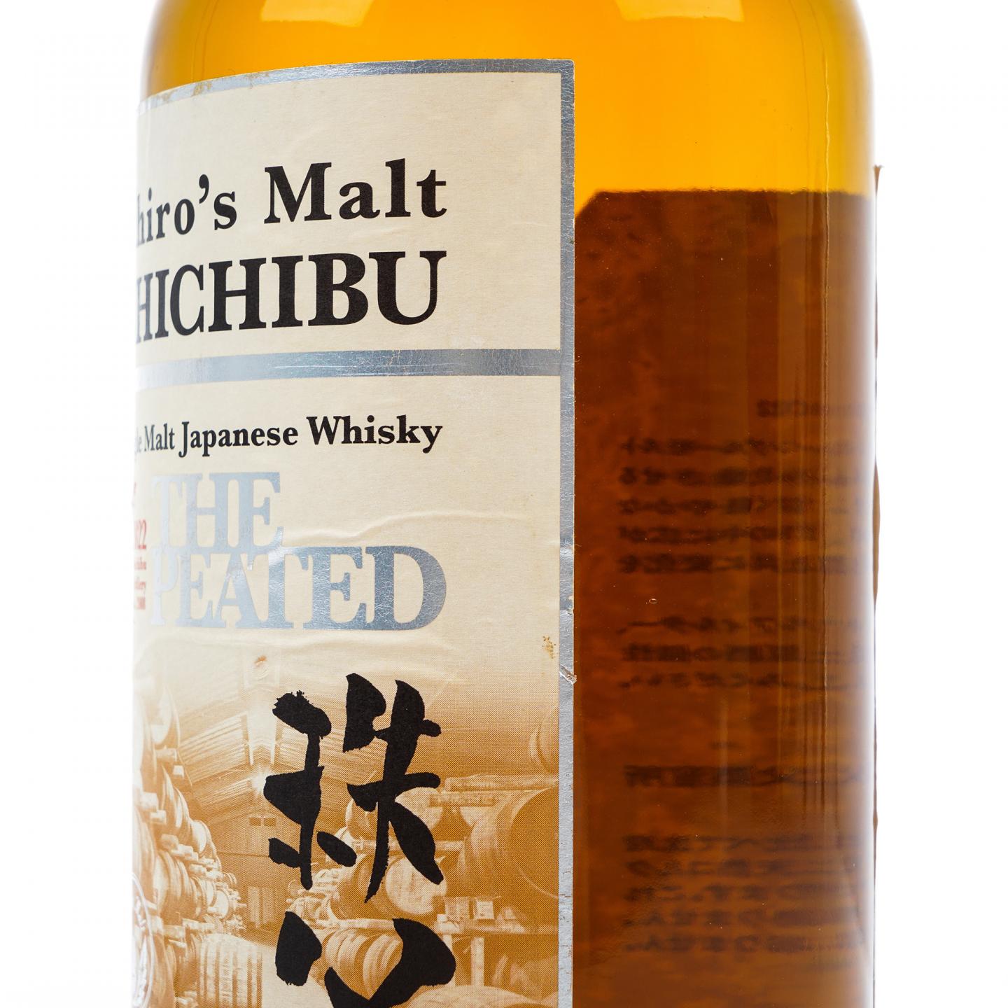 秩父 2022 The Peated