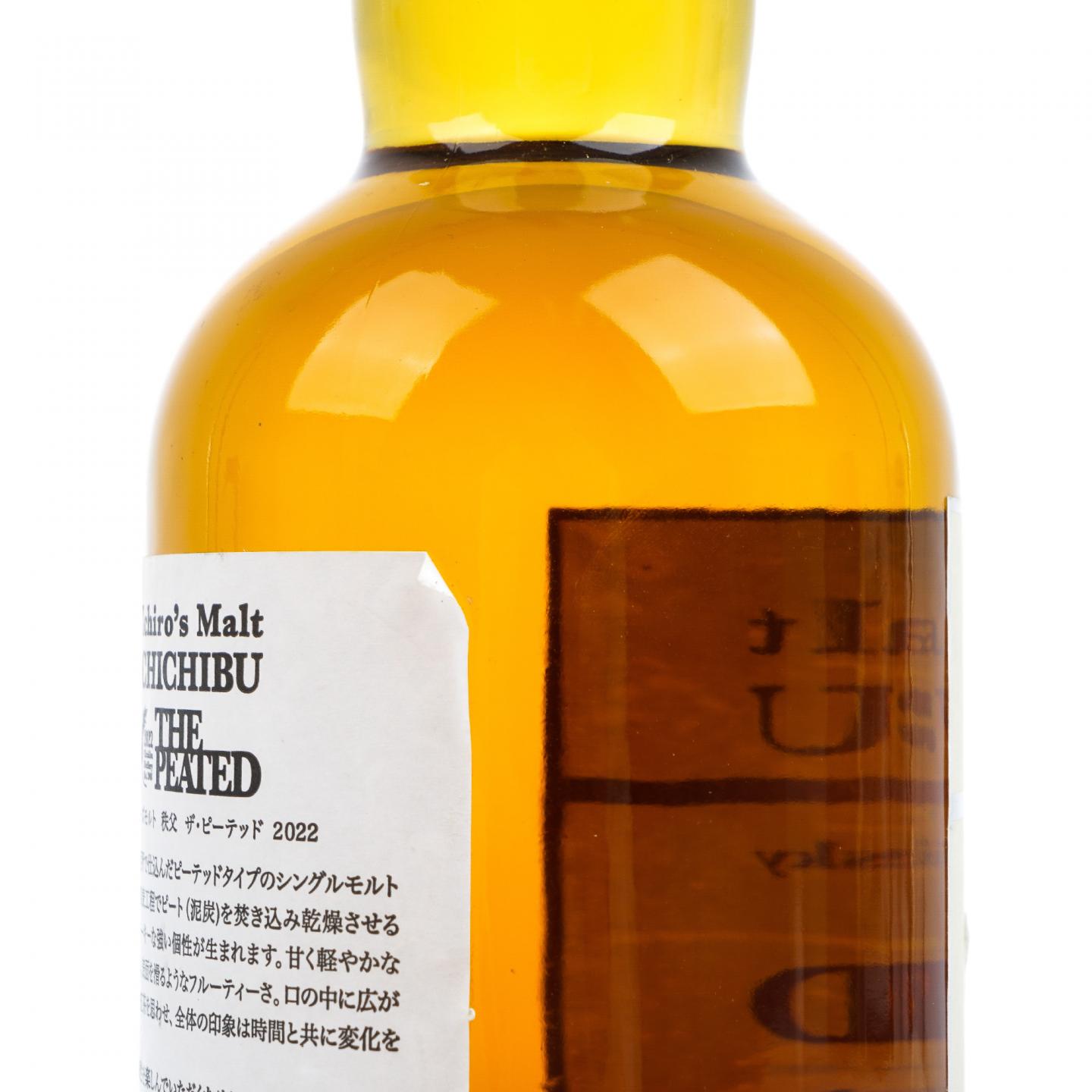 秩父 2022 The Peated