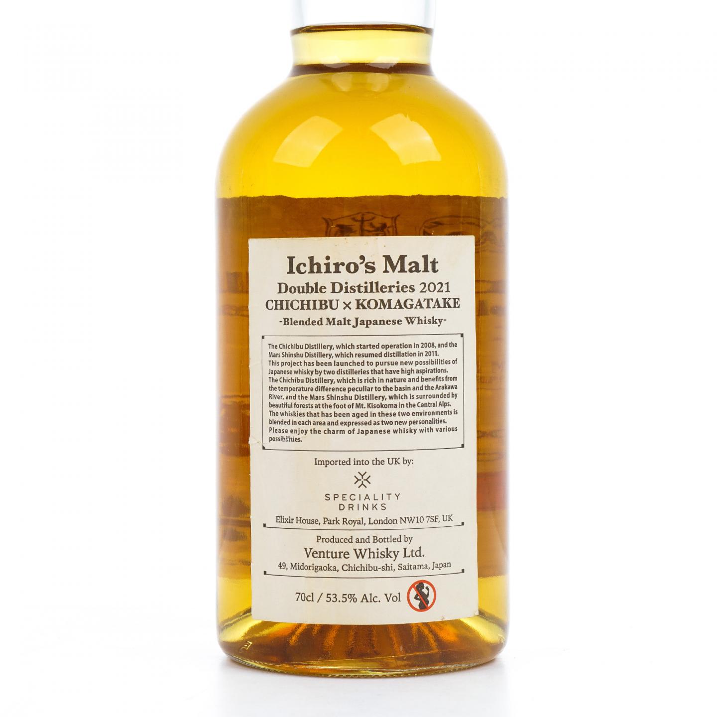 秩父x驹之岳 2021 交换原酒 53.5%