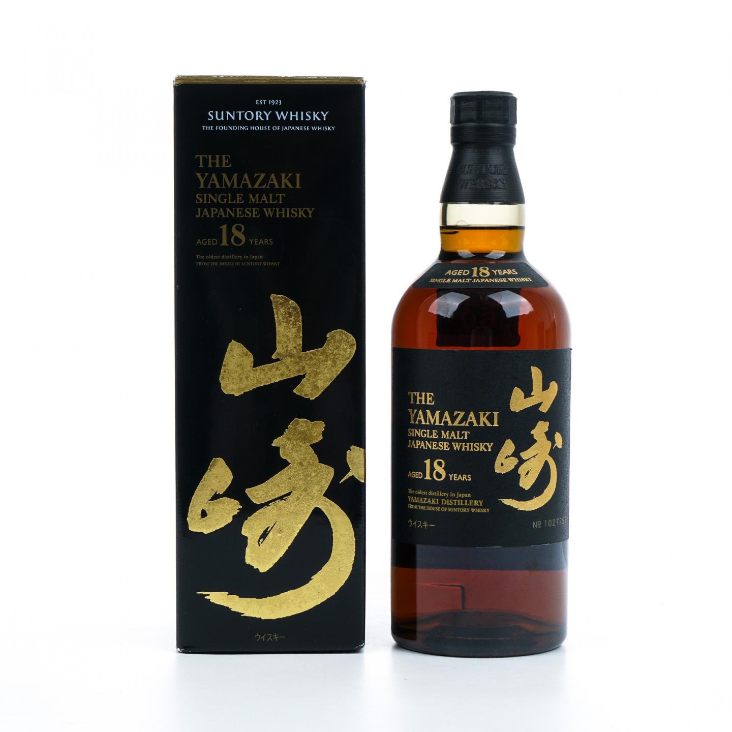 山崎 18年 金字黑标 No.1027255