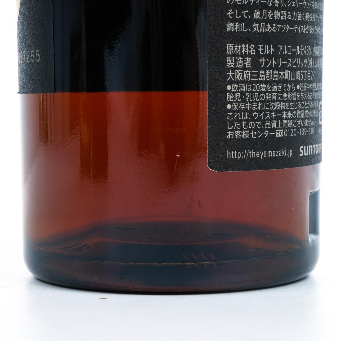 山崎 18年 金字黑标 No.1027255