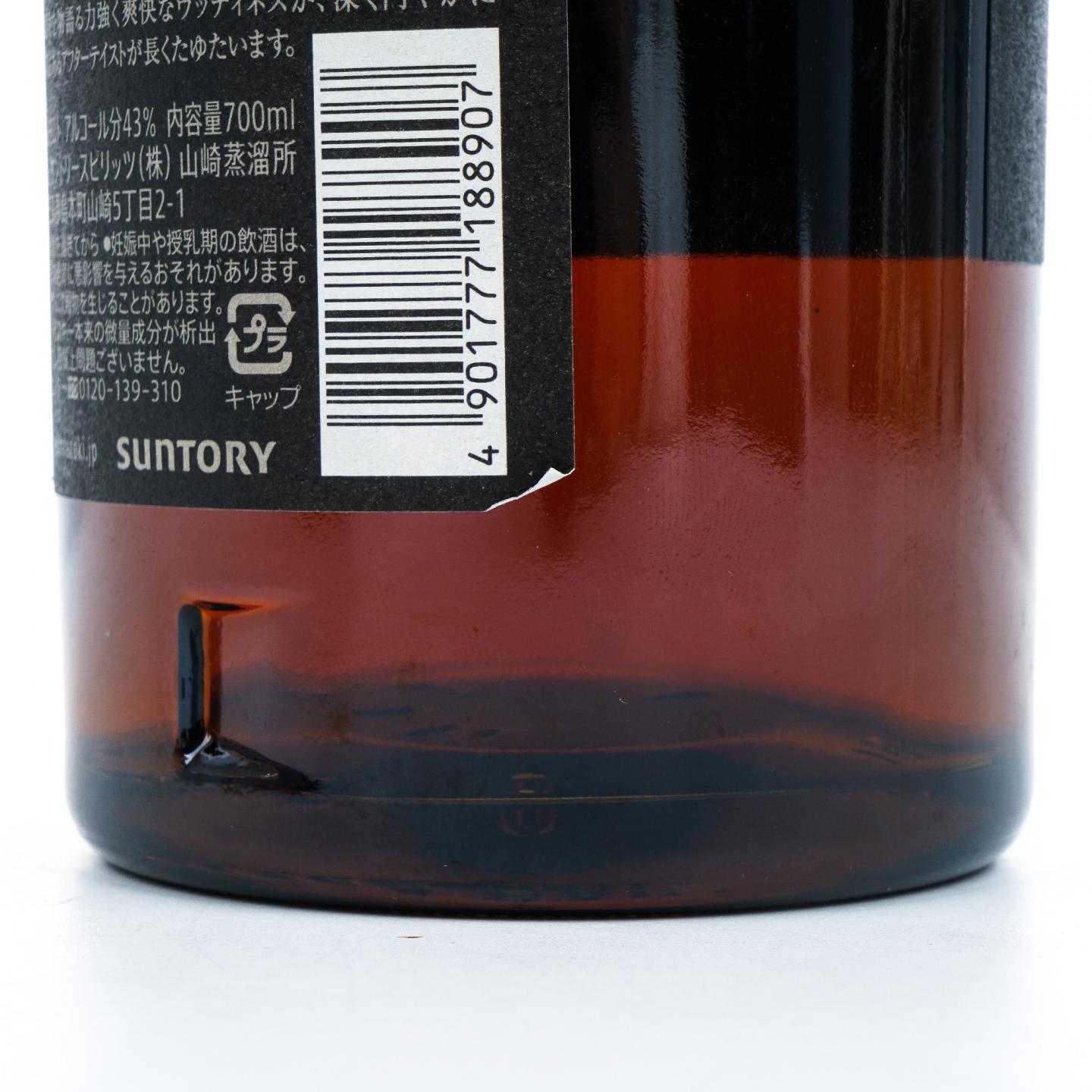 山崎 18年 金字黑标 No.1027255