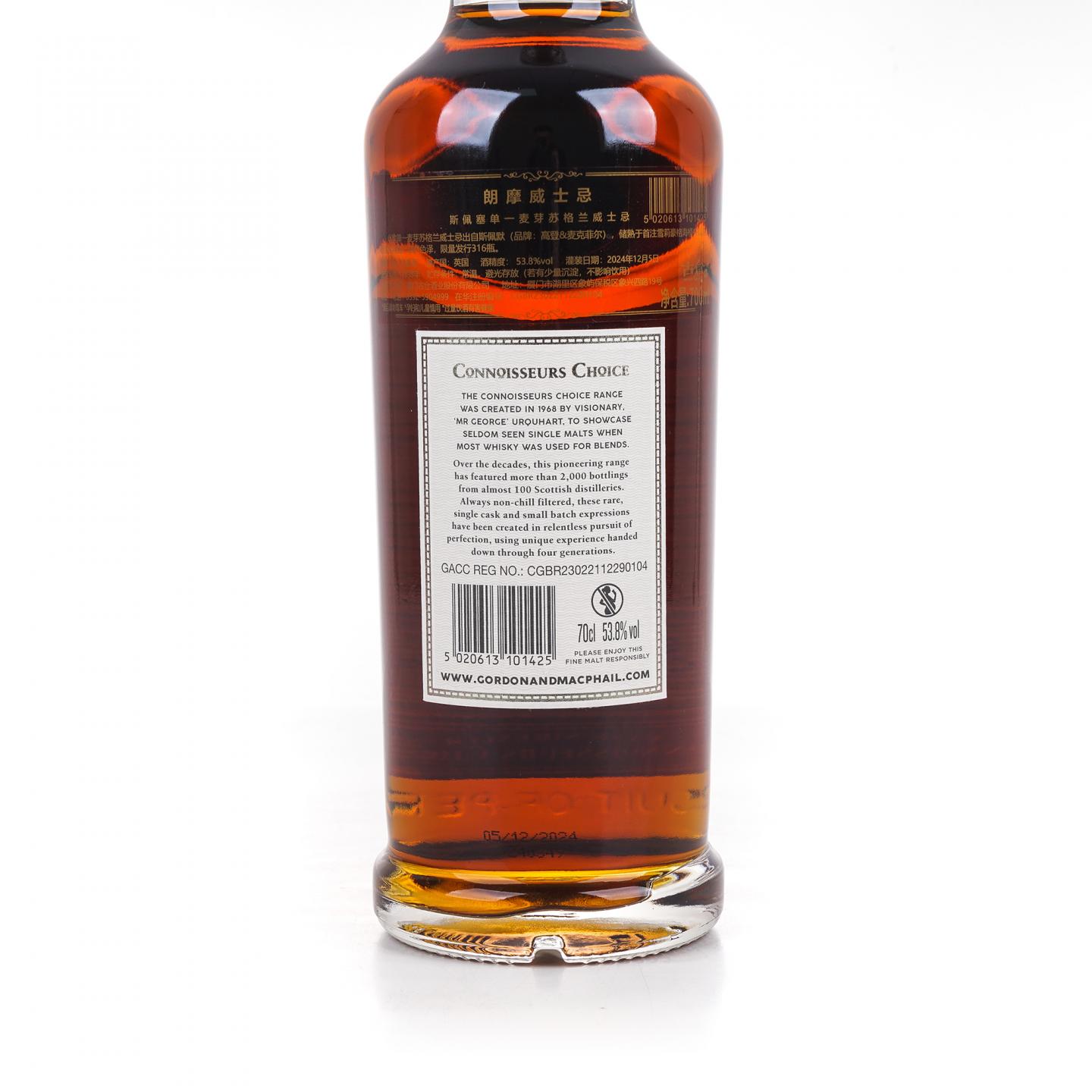 Longmorn 朗摩 26年 1998-2024 GM鉴赏家之选