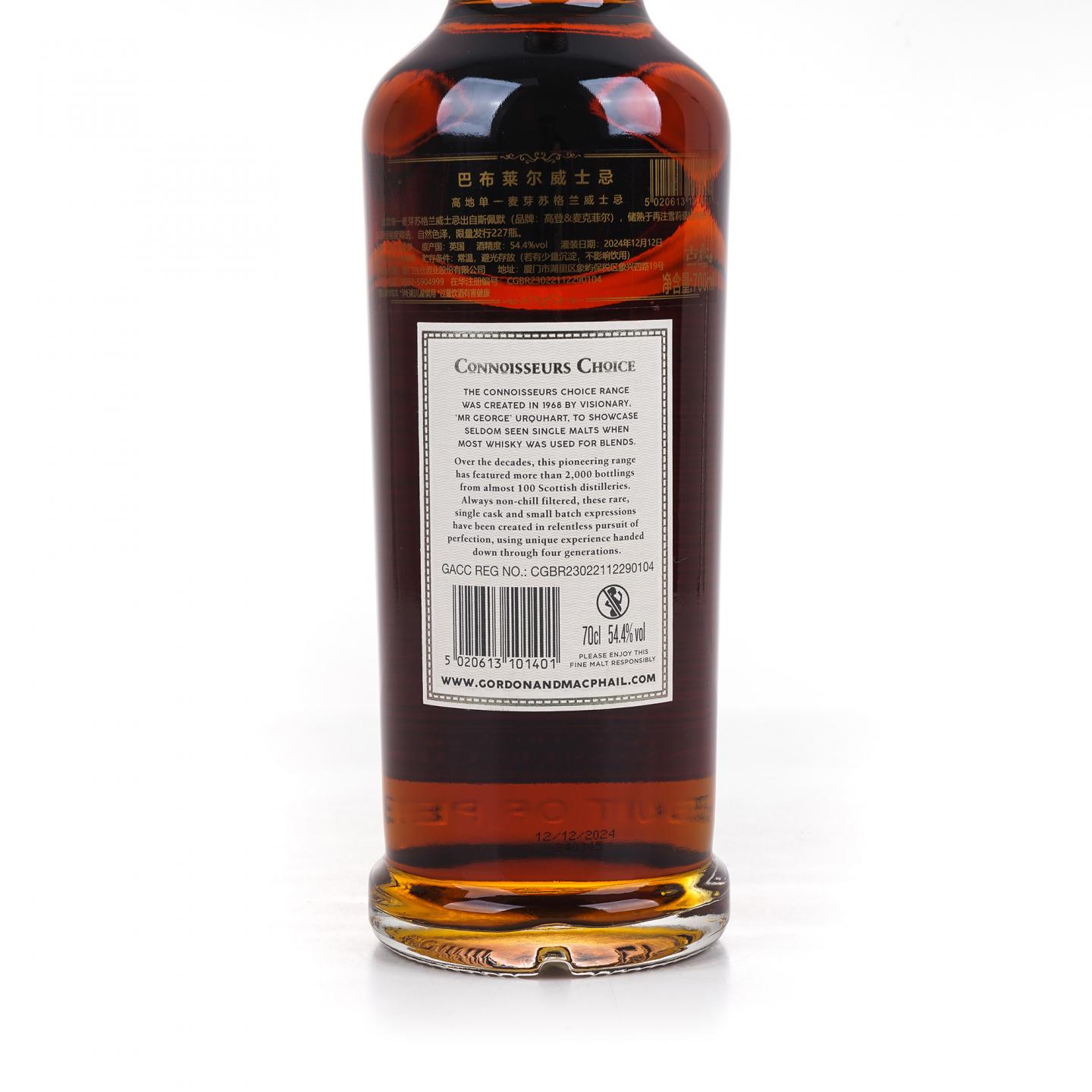 Balblair 巴布莱尔 26年 1998-2024 GM鉴赏家之选 雪莉桶#1091