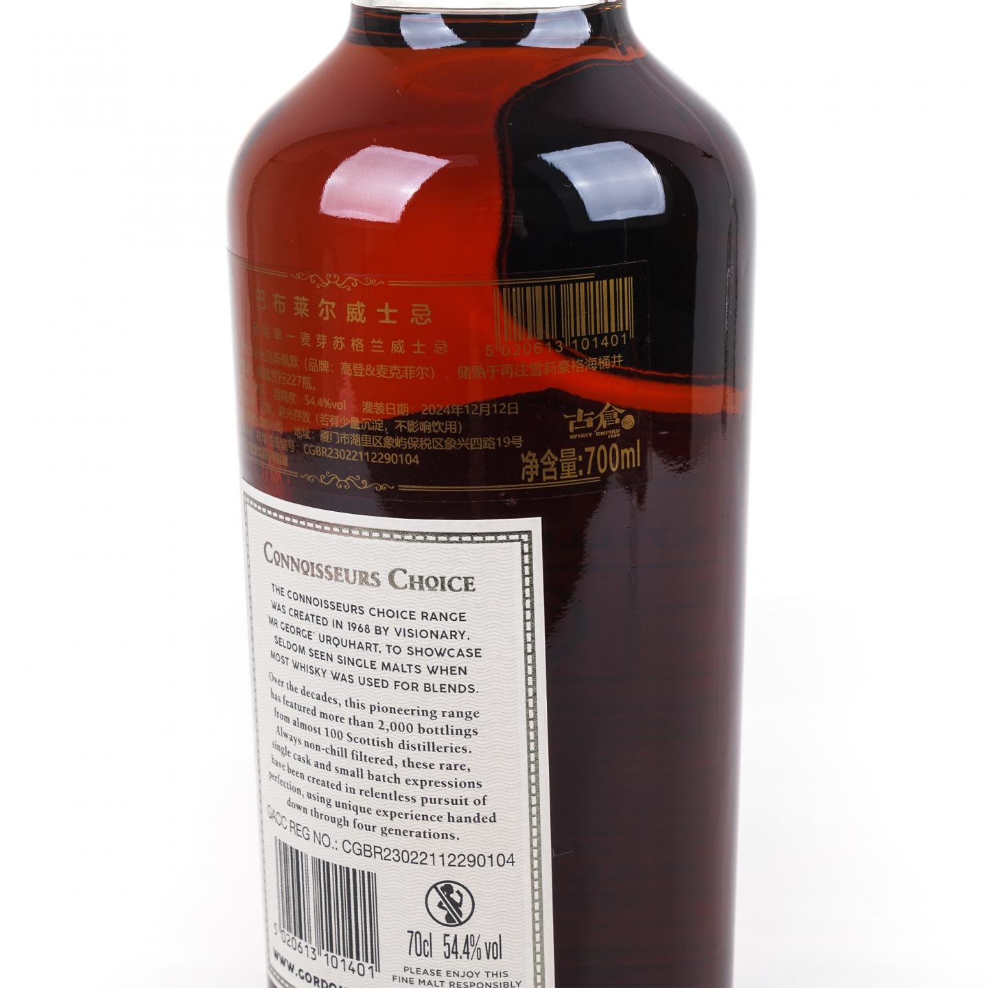 Balblair 巴布莱尔 26年 1998-2024 GM鉴赏家之选 雪莉桶#1091