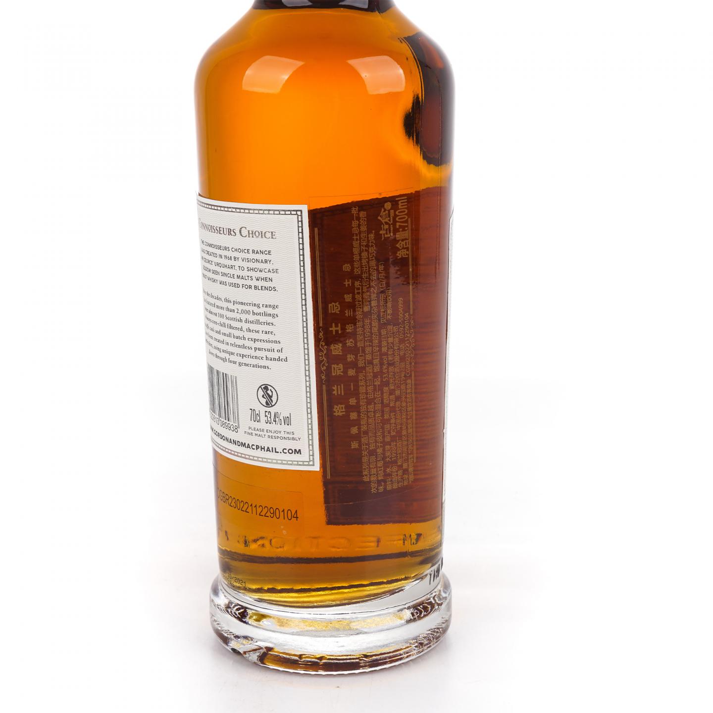 Glen Grant 格兰冠 23年 1998-2021 GM