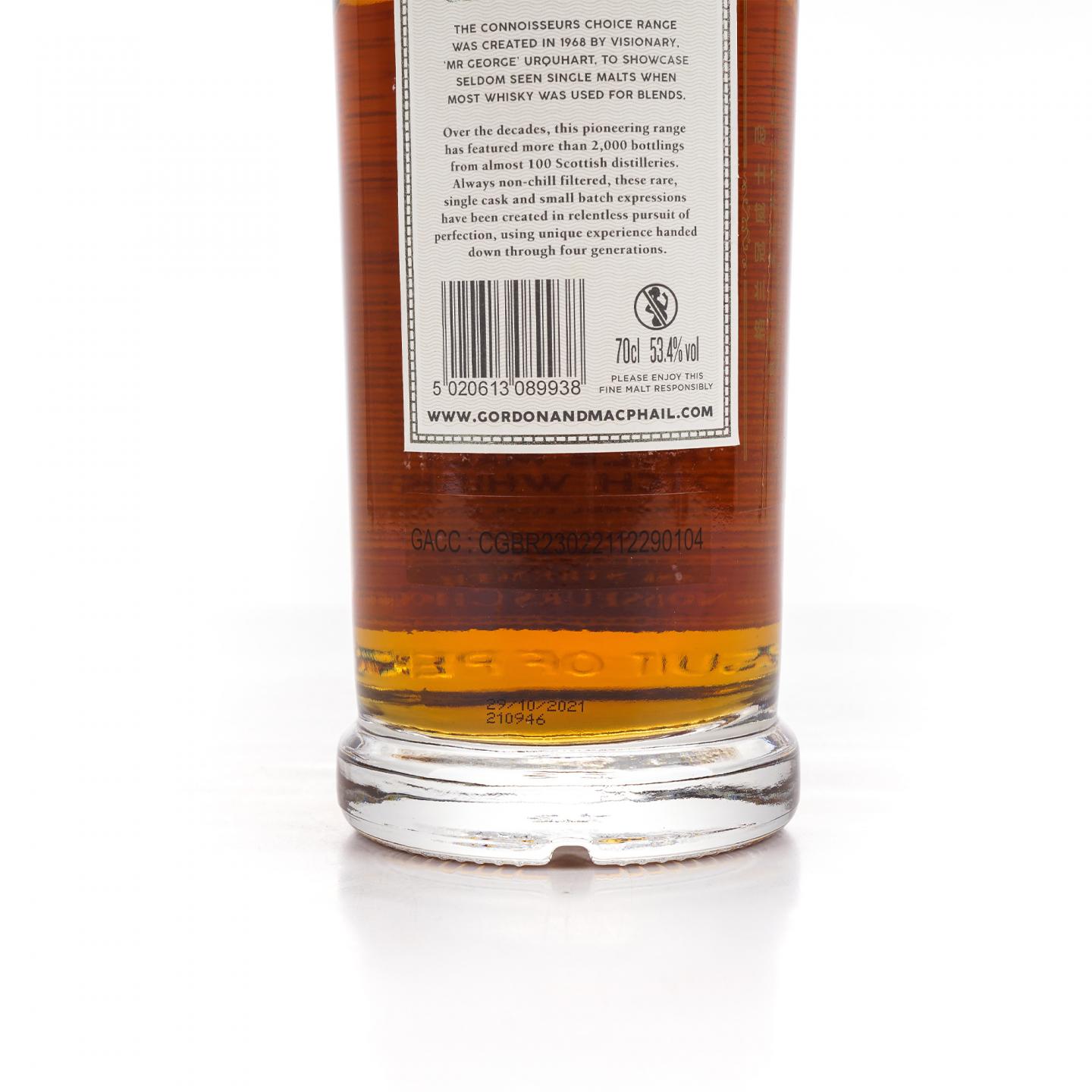 Glen Grant 格兰冠 23年 1998-2021 GM