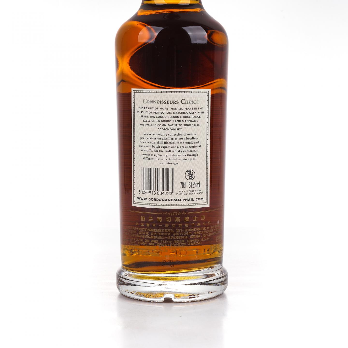 Glentauchers 格兰道奇 27年 1993-2021 GM 雪莉桶#2635