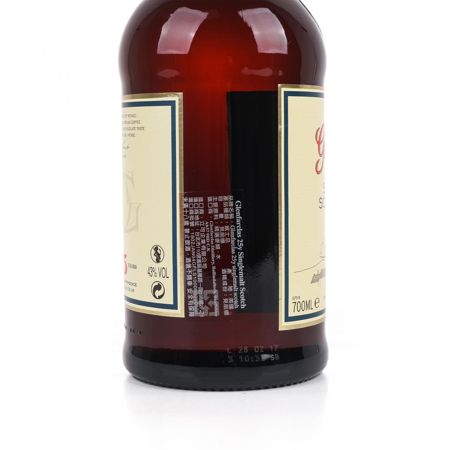 Glenfarclas 格兰花格 25年 圆筒 700ML