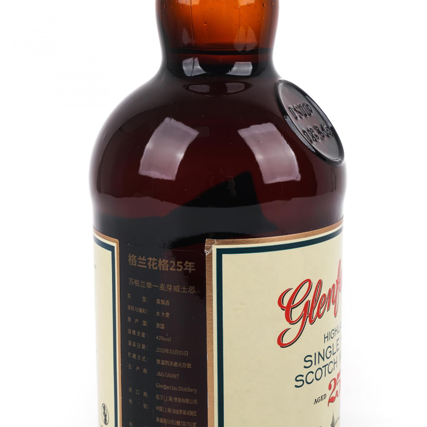 Glenfarclas 格兰花格 25年 圆筒