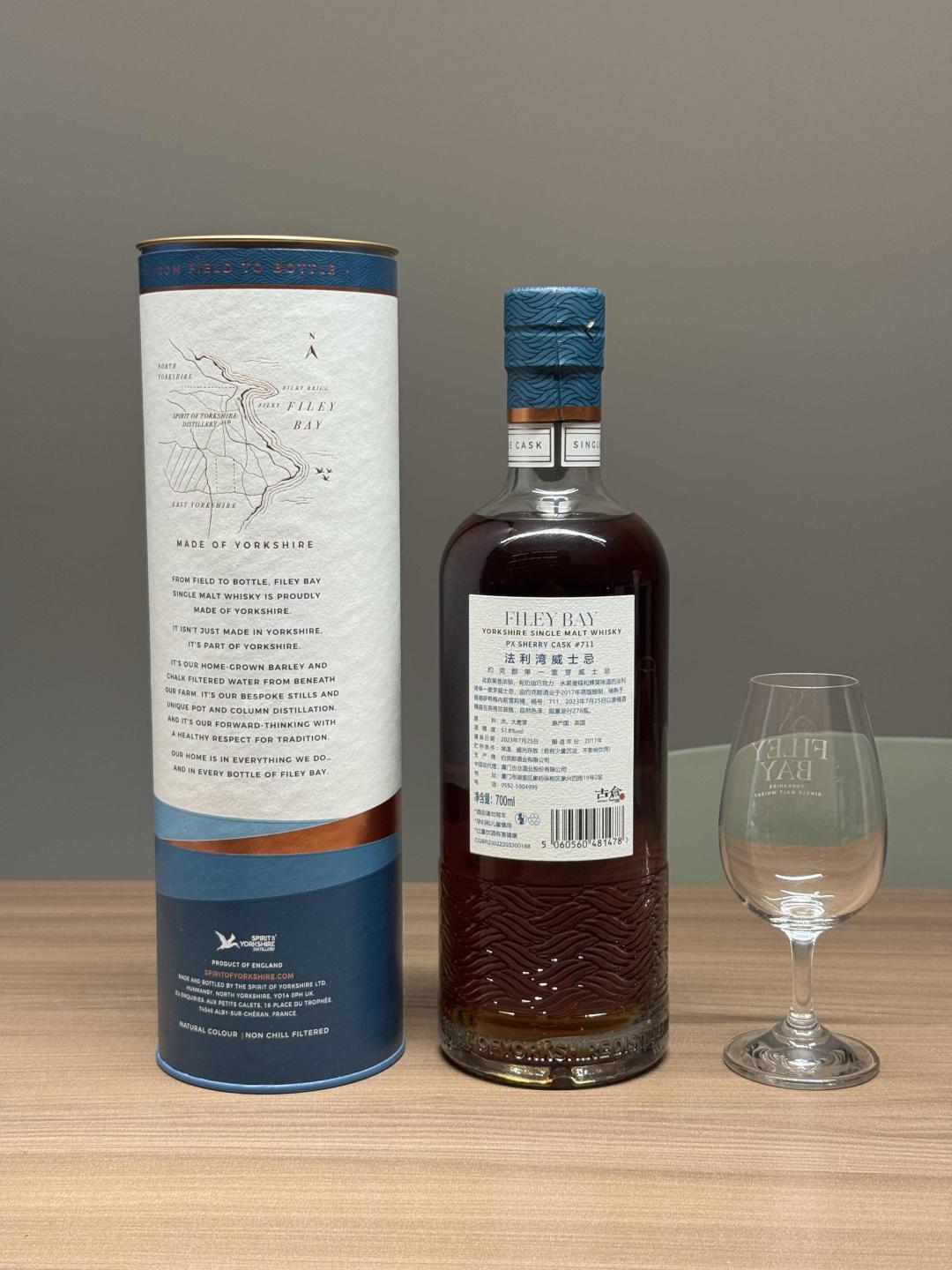 国行送杯 法利湾PX雪莉单桶 FILEY BAY 桶号#711