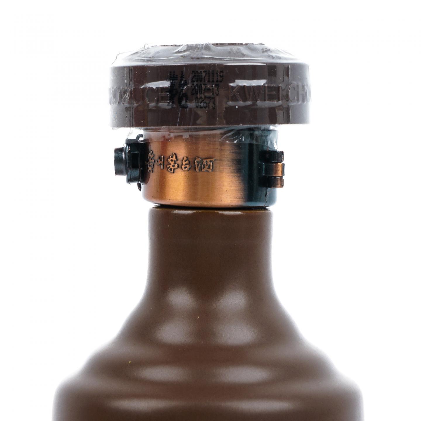 【附X光图】贵州茅台·2007年 盛世国藏