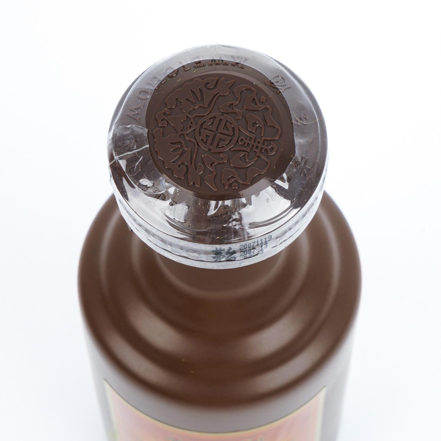 【附X光图】贵州茅台·2007年 盛世国藏