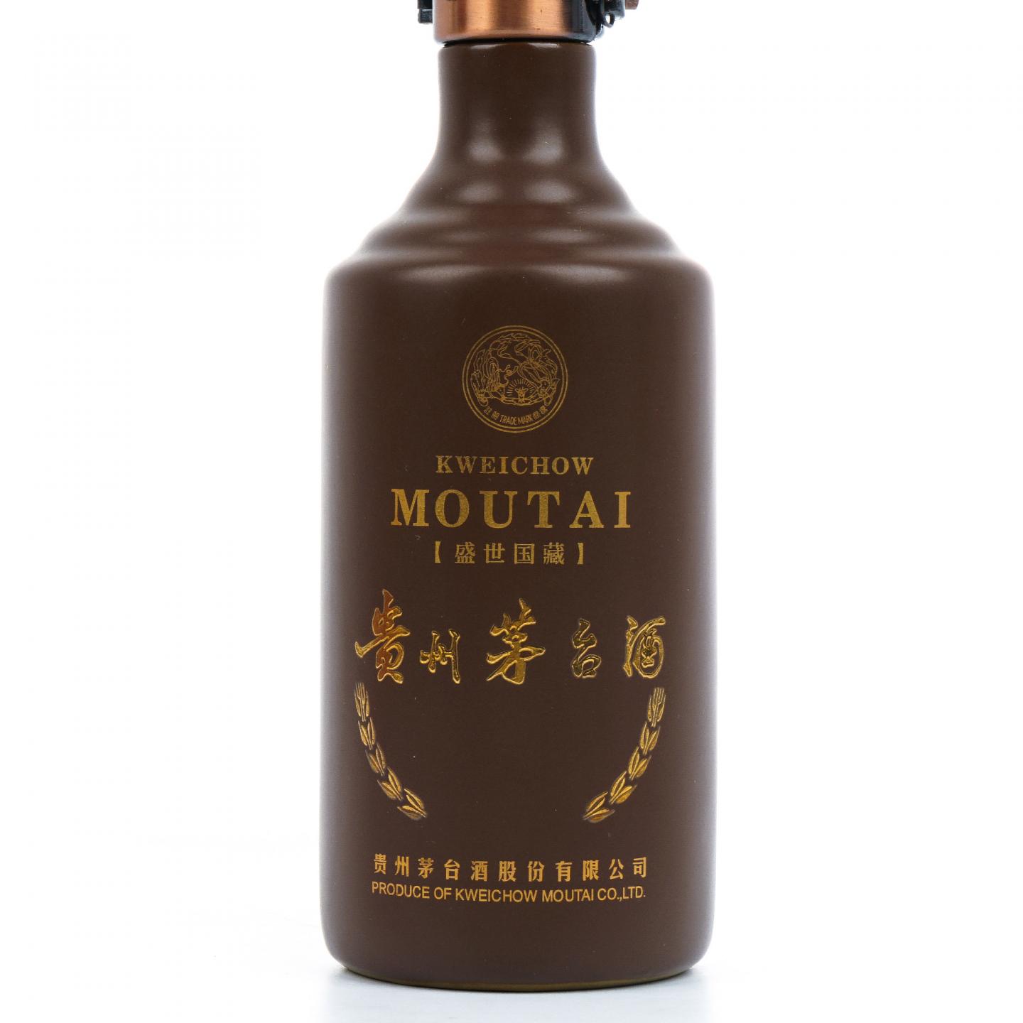 【附X光图】贵州茅台·2007年 盛世国藏