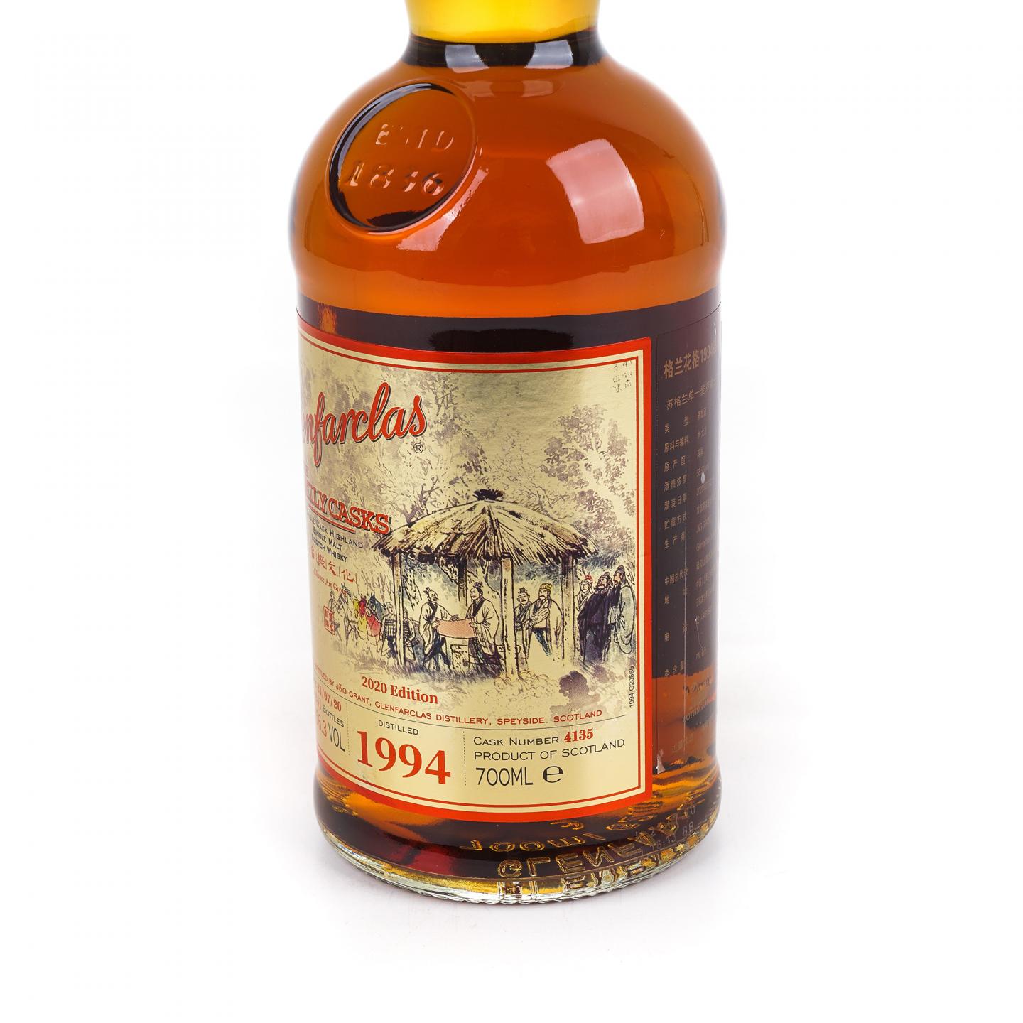 Glenfarclas 格兰花格 1994-2020 家族桶#4135