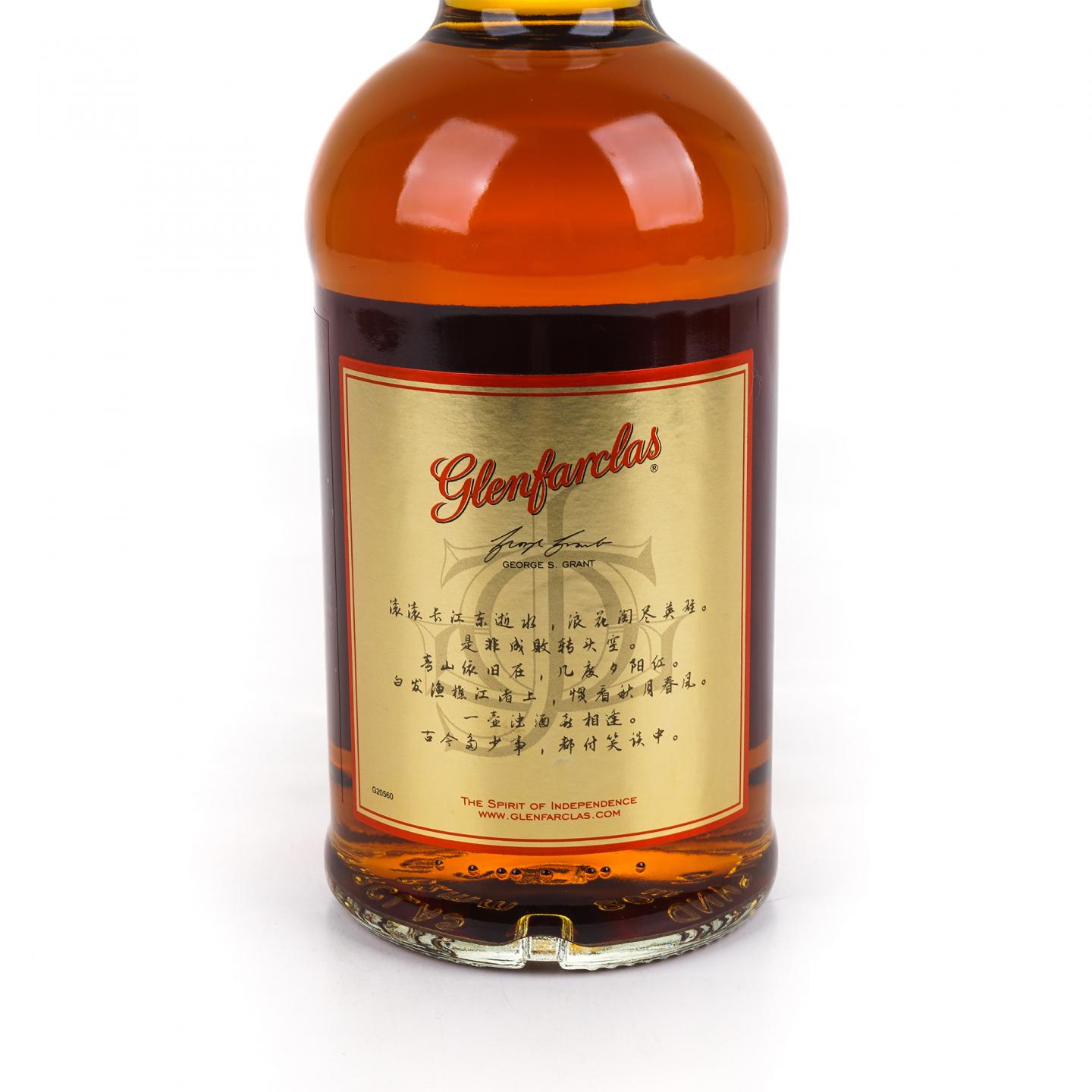 Glenfarclas 格兰花格 1994-2020 家族桶#4135