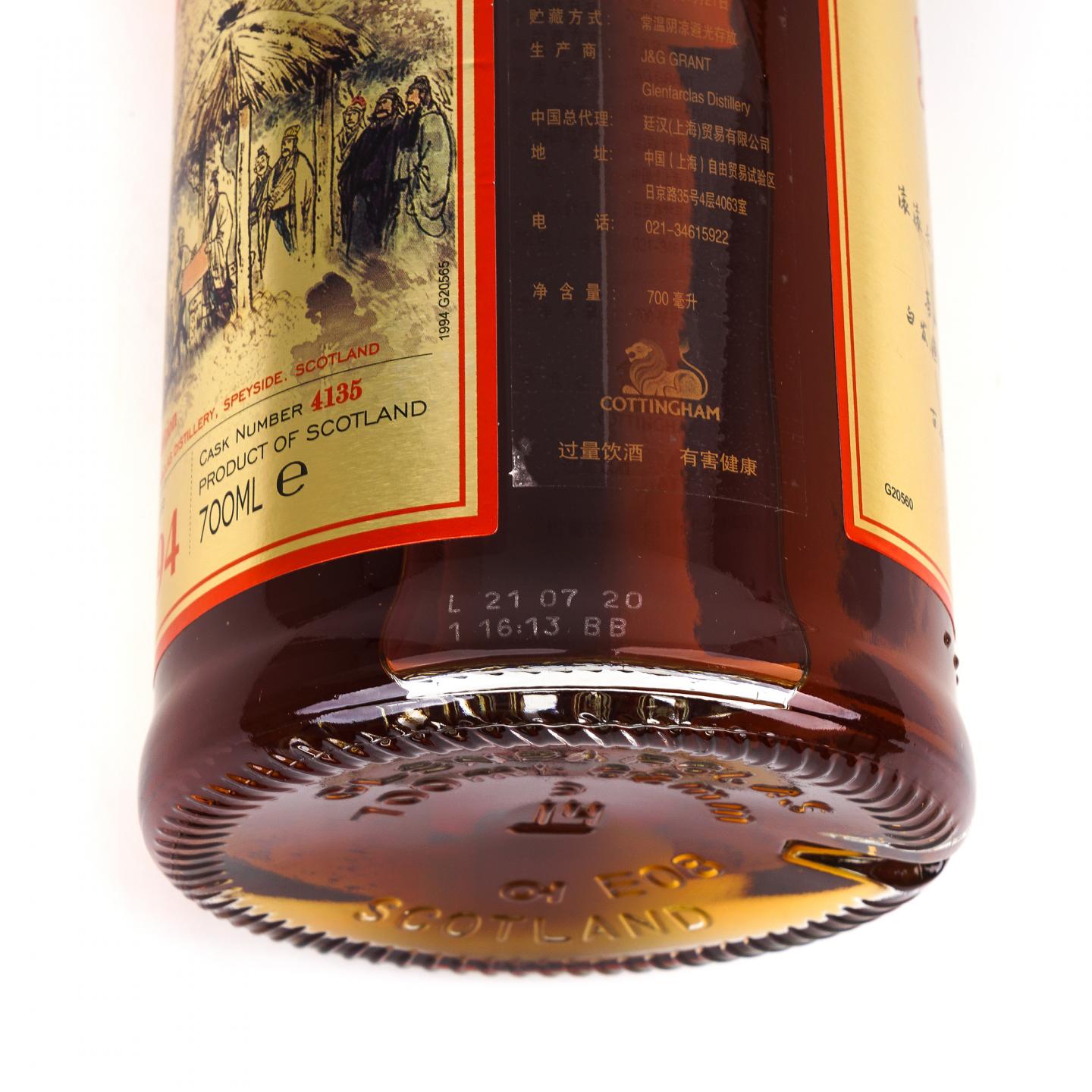 Glenfarclas 格兰花格 1994-2020 家族桶#4135
