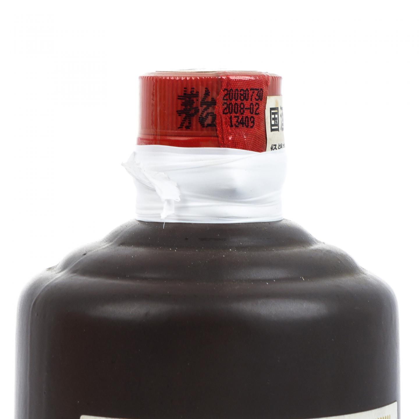 【附X光图】贵州茅台·2008年 紫砂珍品