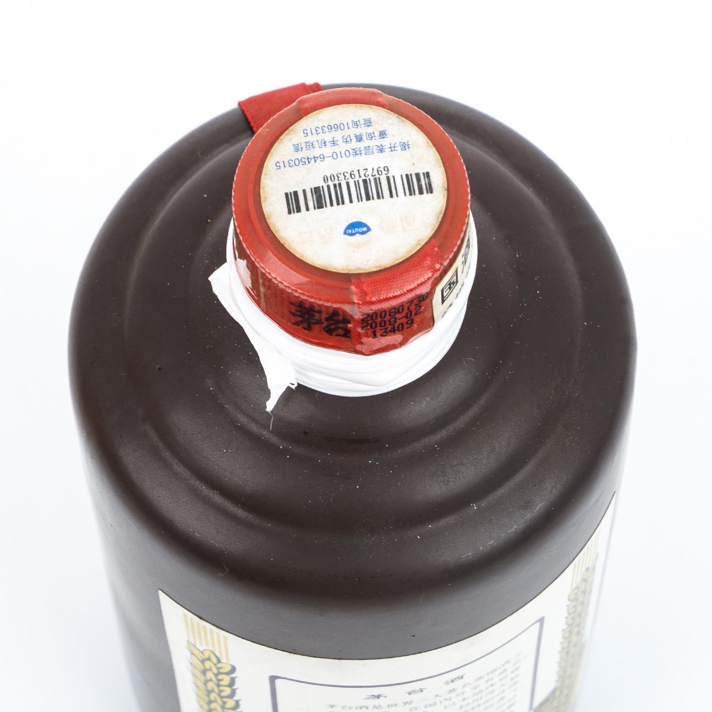 【附X光图】贵州茅台·2008年 紫砂珍品