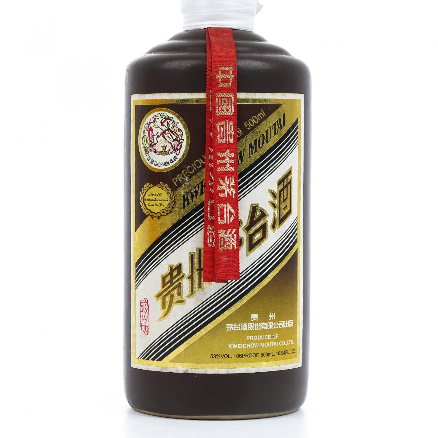 【附X光图】贵州茅台·2008年 紫砂珍品