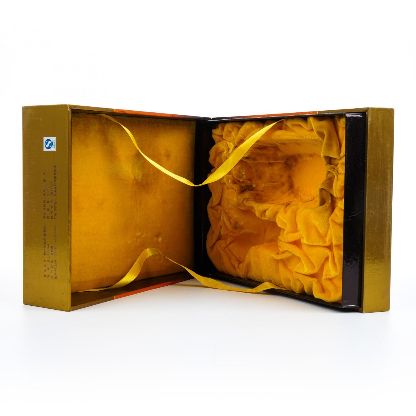 【附X光图】贵州茅台·2008年 紫砂珍品