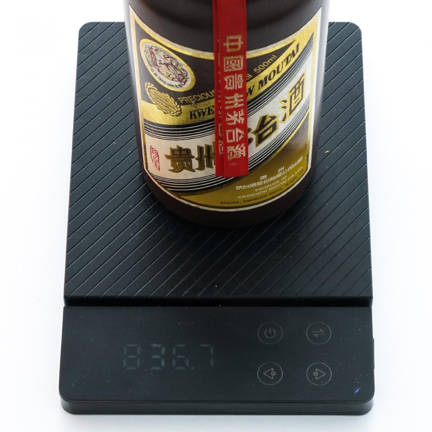 【附X光图】贵州茅台·2008年 紫砂珍品