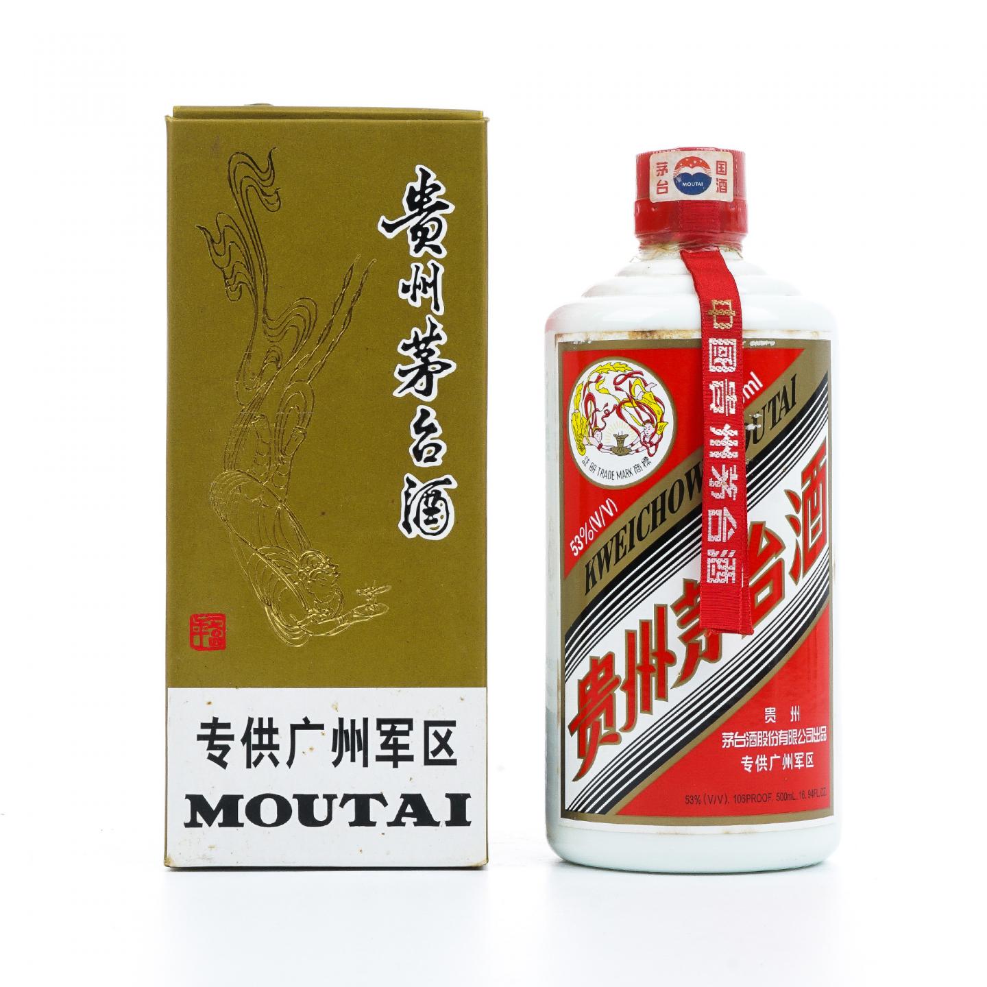 贵州茅台·2006年 广州军区专供