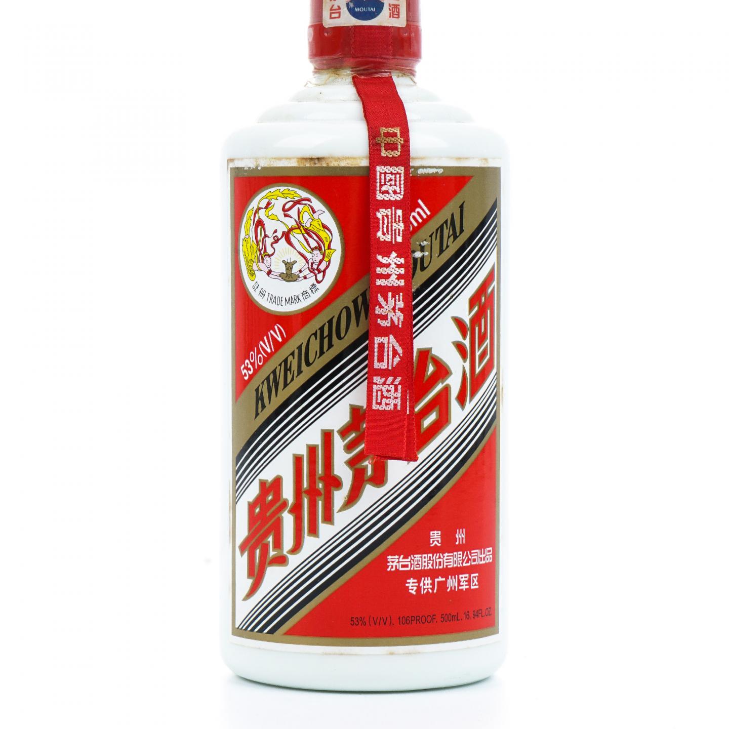 贵州茅台·2006年 广州军区专供